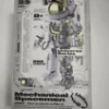 2023 966 Piece Mechanical Spaceman